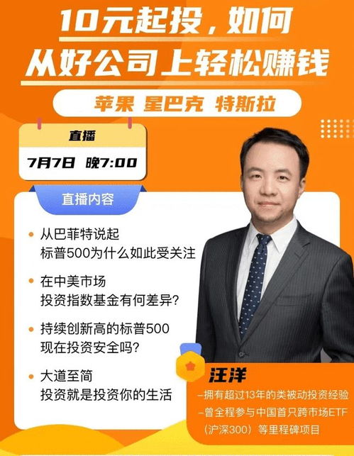 為什么說大家都應(yīng)該買一點(diǎn)基金