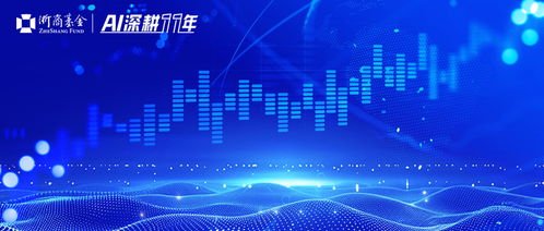 市場或進入慢牛整理期，風格高低切換背景下的投資管理策略