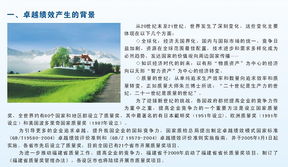 方圓標(biāo)志認(rèn)證集團(tuán)福建有限公司 信息服務(wù)業(yè)務(wù)的領(lǐng)航者