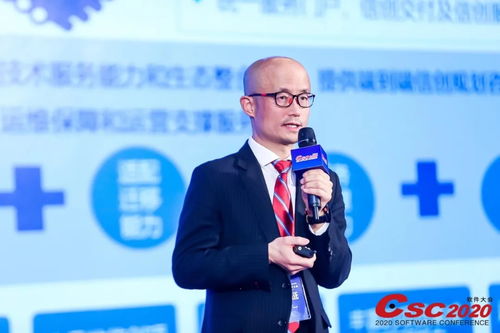 金融科技浪潮再攀高峰 神州信息蟬聯(lián)2020中國(guó)軟件和信息服務(wù)業(yè)十大領(lǐng)軍企業(yè)