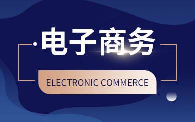 互聯(lián)網(wǎng)營銷師 信息技術(shù)服務業(yè)中的數(shù)字增長引擎